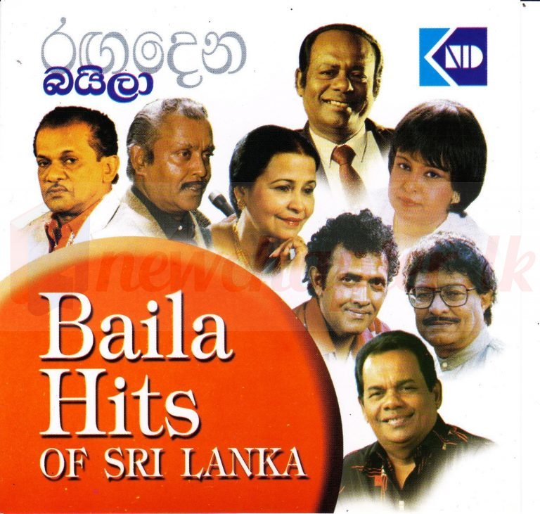 Baila Hits of Sri Lanka / රඟදෙන බයිලා New Chapter