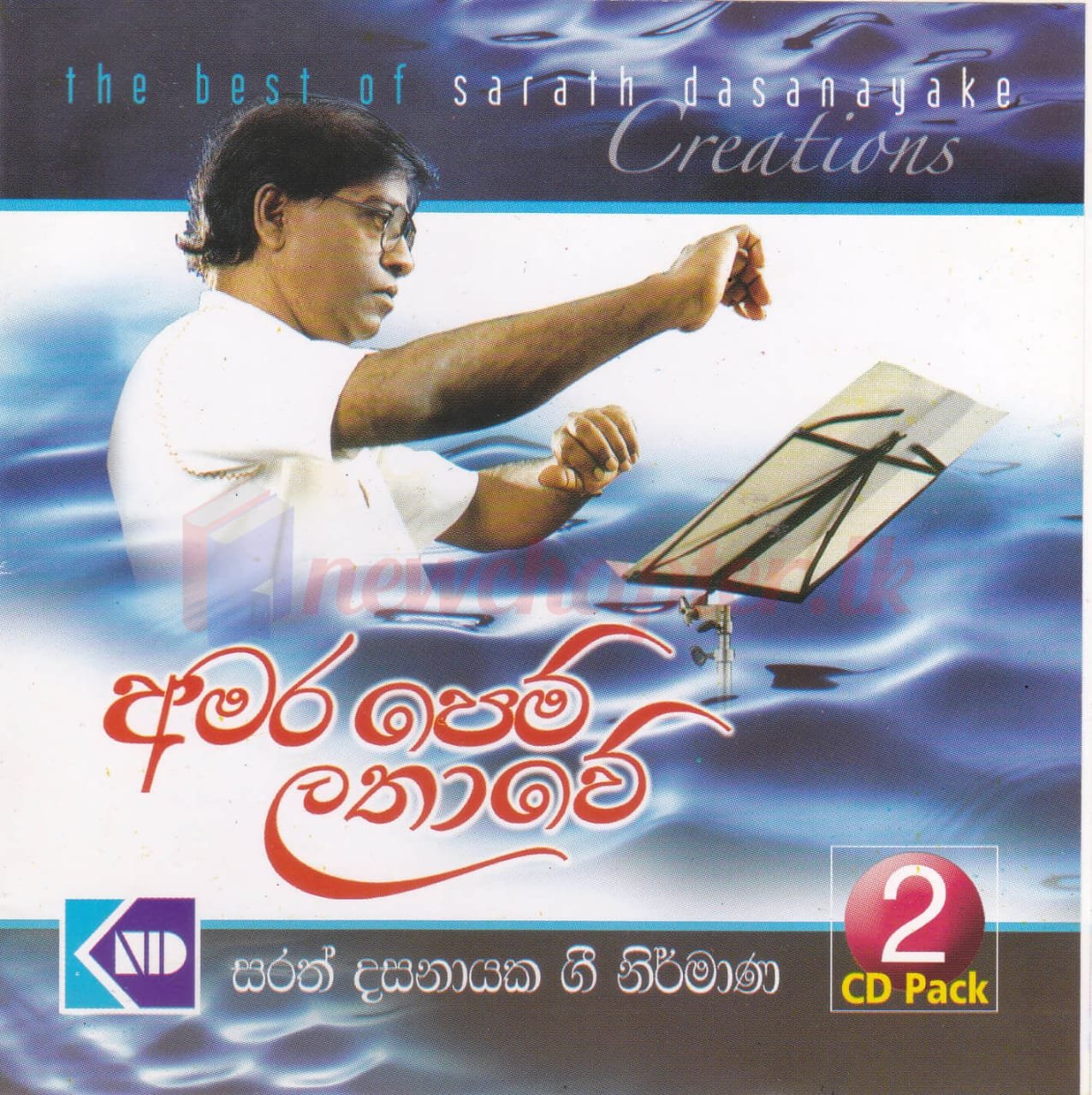 Amara Pem Lathawe а а ёа а ґа а ёа љ а ѕа а џа ђа љ New Chapter