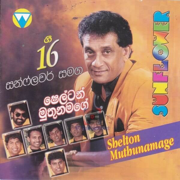 Shelton Muthunamage with Sunflower Gee 16 New Chapter